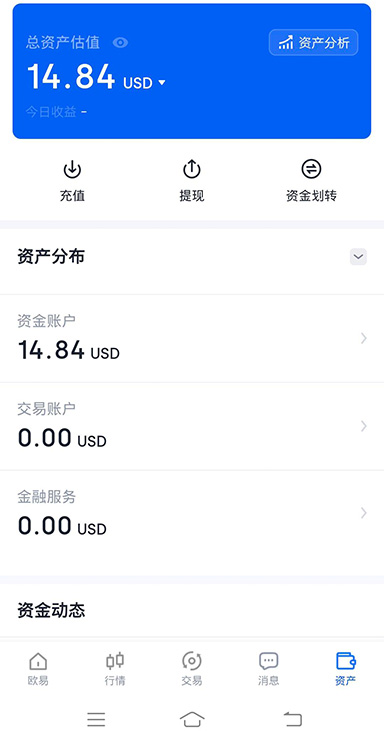 胜率分析